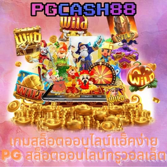 168 สล็อต