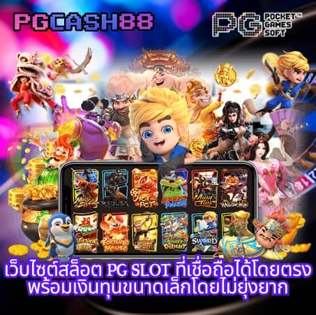168 สล็อต